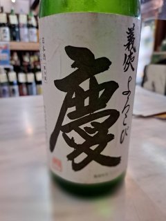 お酒のギフト おおさかや オンラインショップ