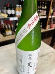 画像2: 4BY秋鹿〜霙もよう〜純米吟醸にごり生原酒1.8L (2)